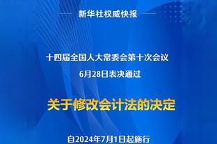 穆德里克等192名乌克兰运动员呼吁，禁止俄罗斯运动员参加巴黎奥运